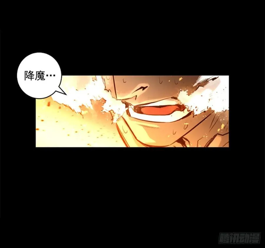 160.还不够吗？ 第22页