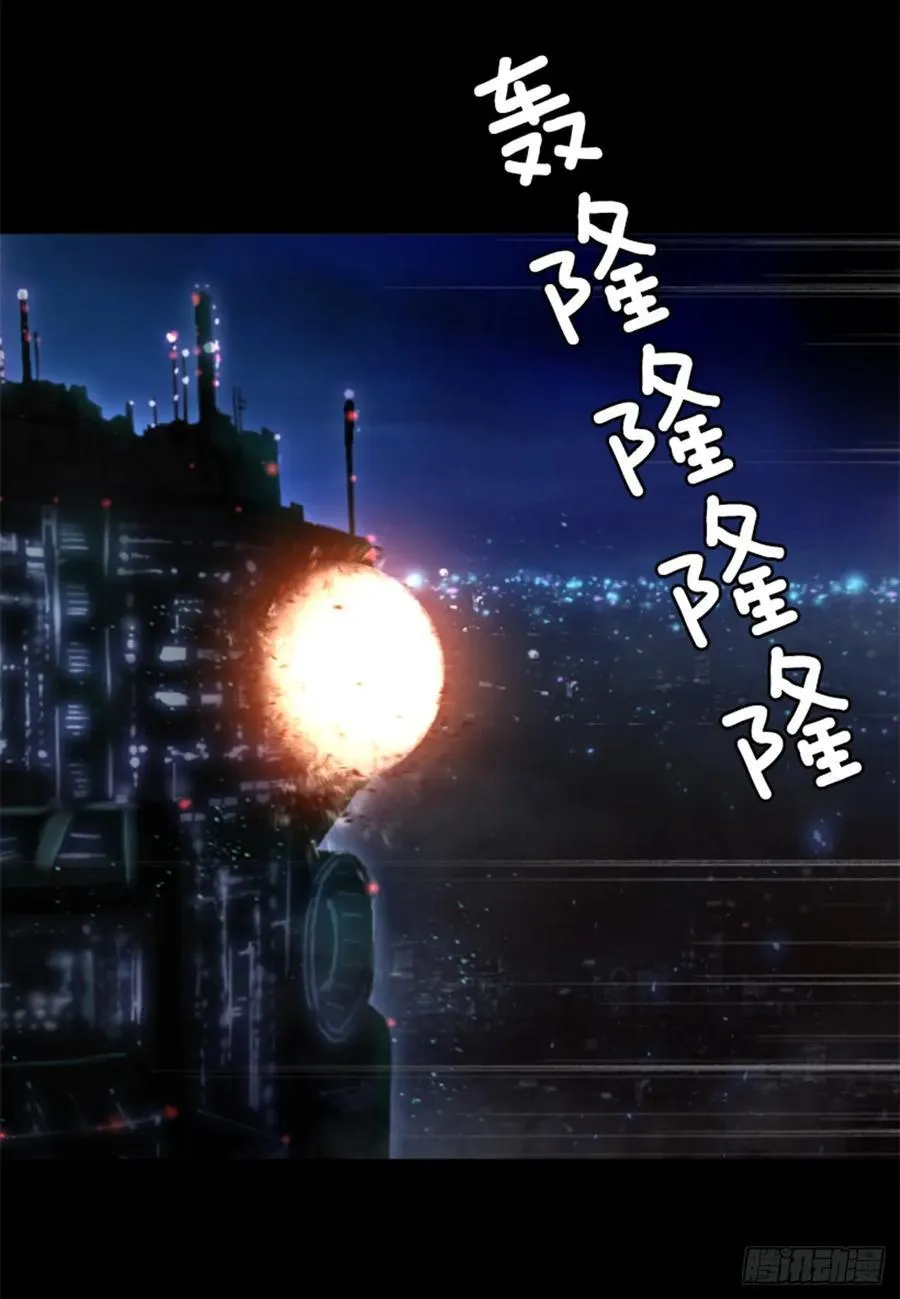 160.还不够吗？ 第29页