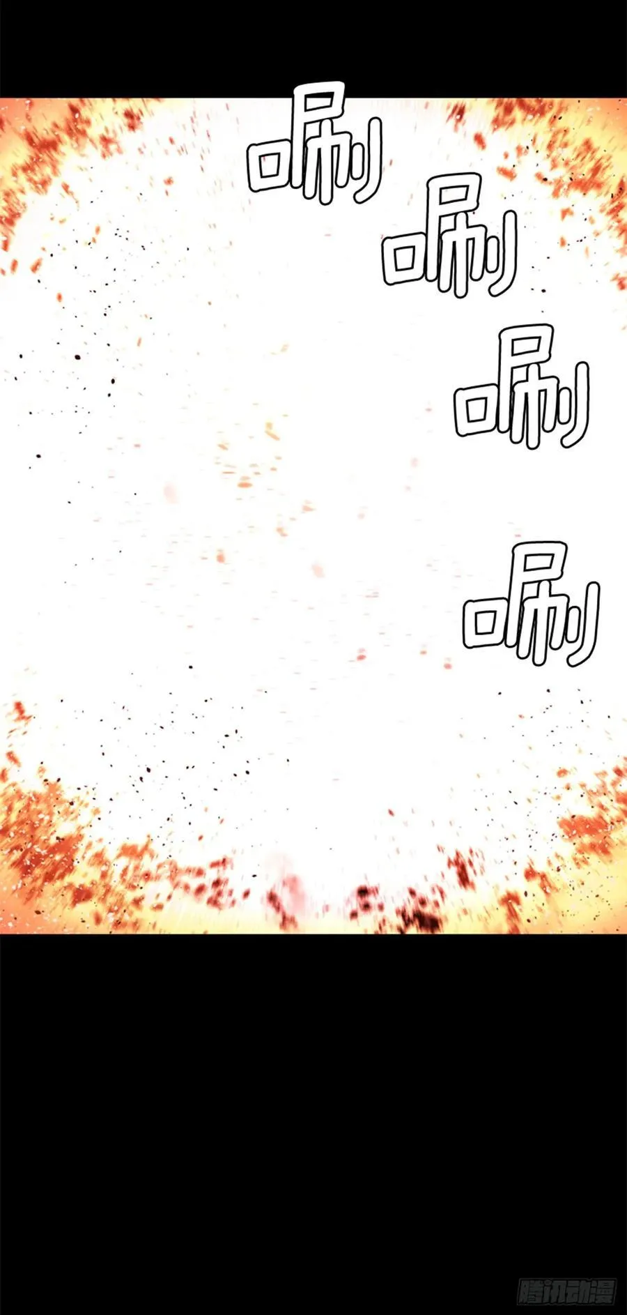 160.还不够吗？ 第33页