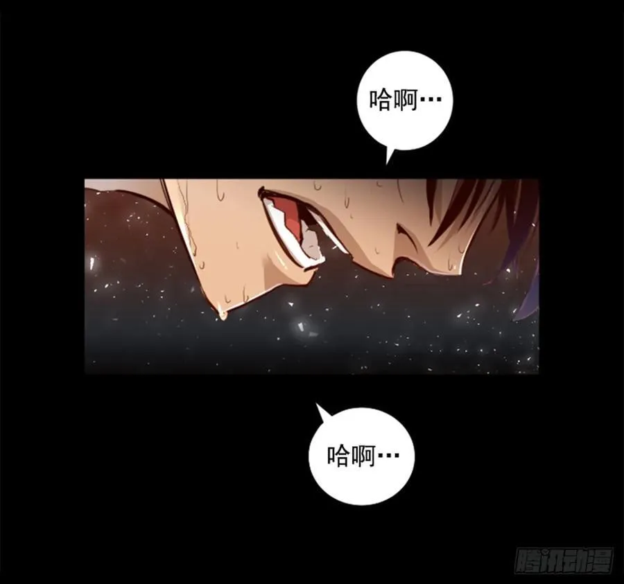 160.还不够吗？ 第35页