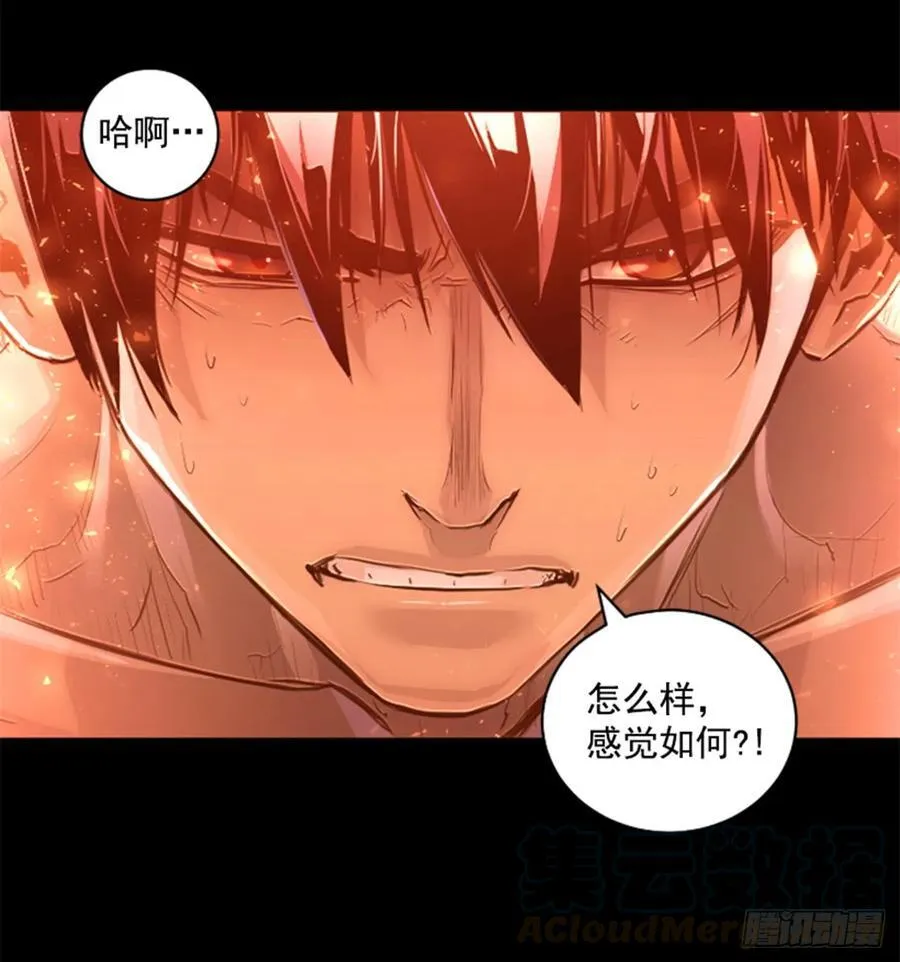 160.还不够吗？ 第36页