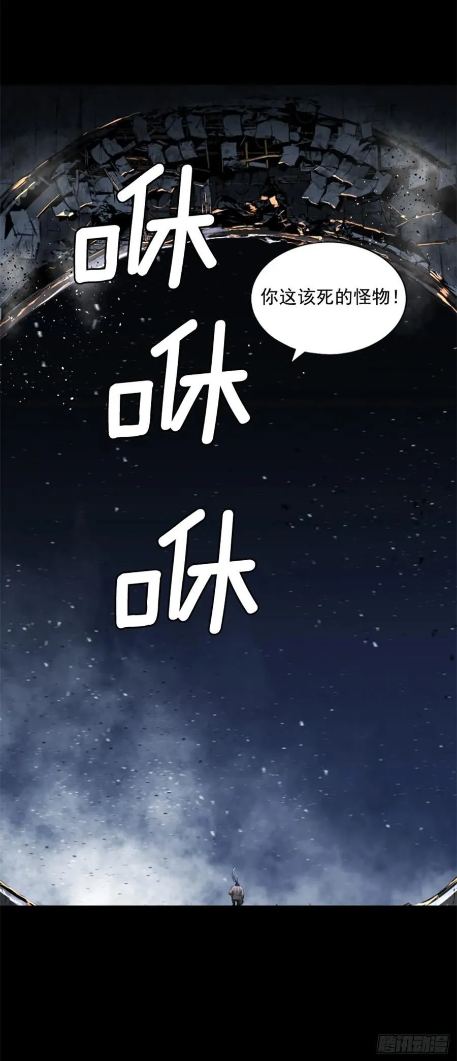 160.还不够吗？ 第37页