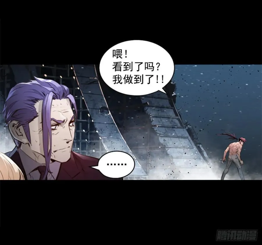 160.还不够吗？ 第40页