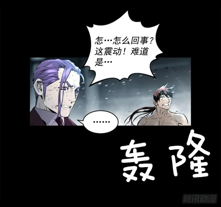 160.还不够吗？ 第43页