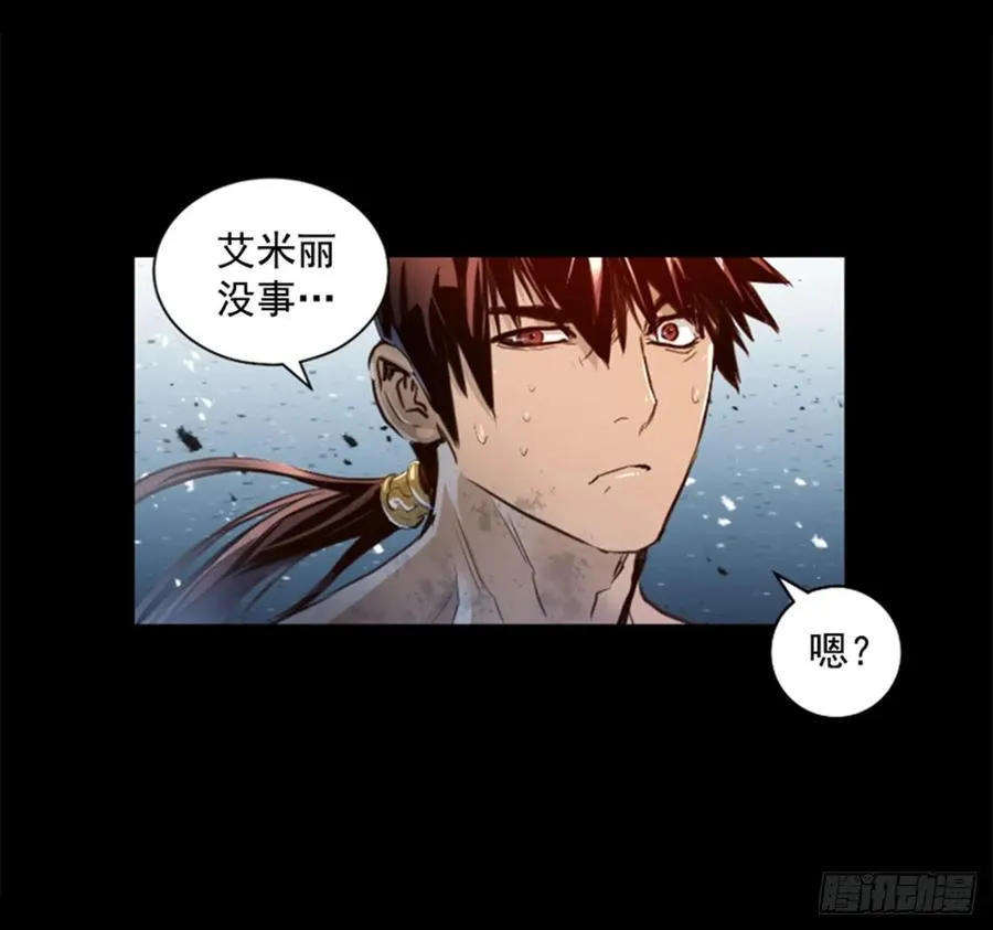 160.还不够吗？ 第47页