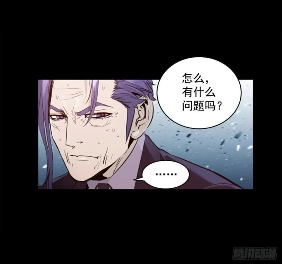 161.真的结束了吗？ 第3页