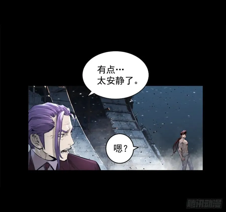 161.真的结束了吗？ 第4页