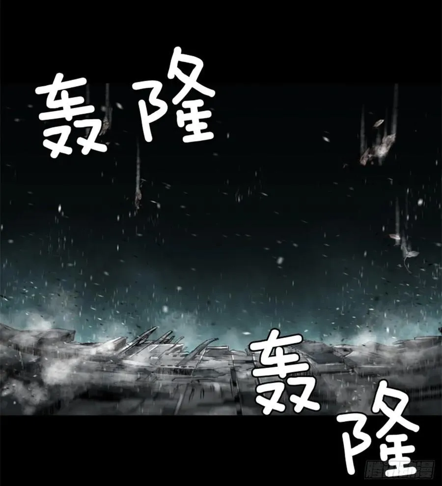 161.真的结束了吗？ 第7页