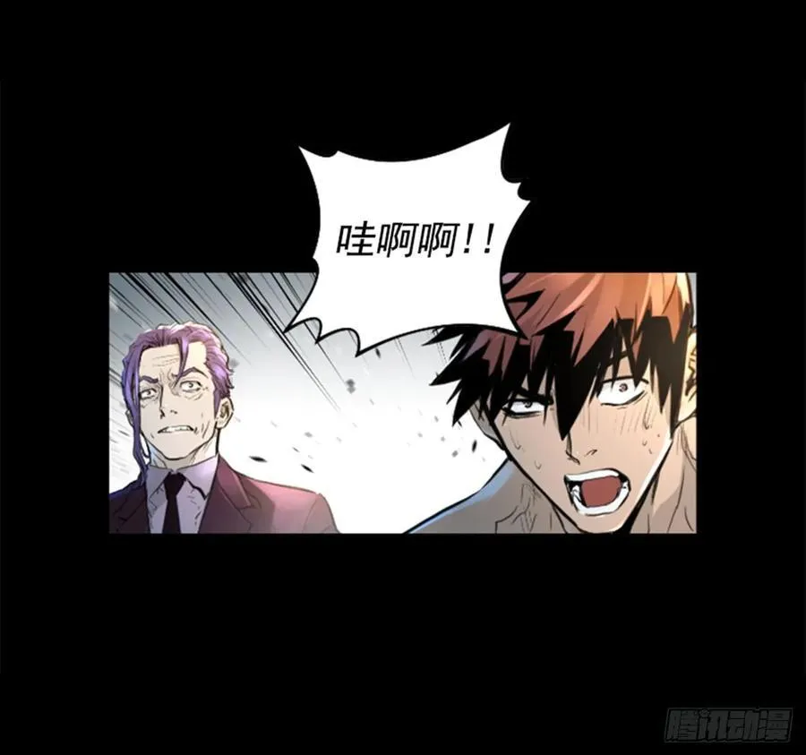 161.真的结束了吗？ 第10页