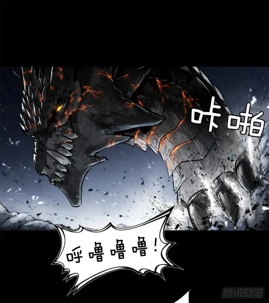 161.真的结束了吗？ 第12页