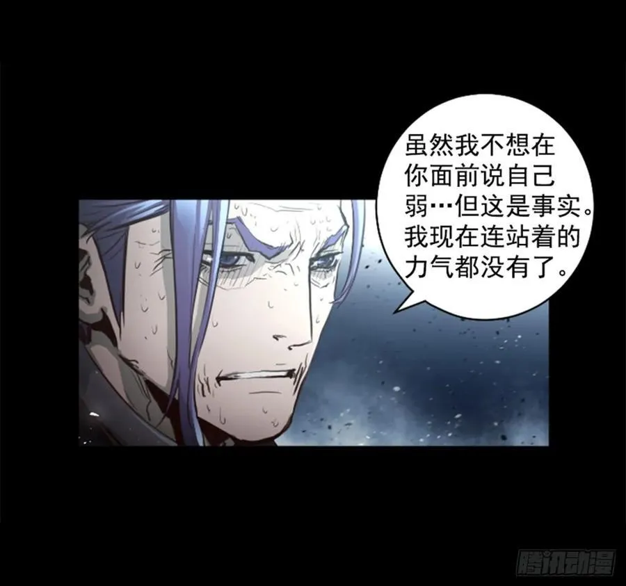161.真的结束了吗？ 第15页