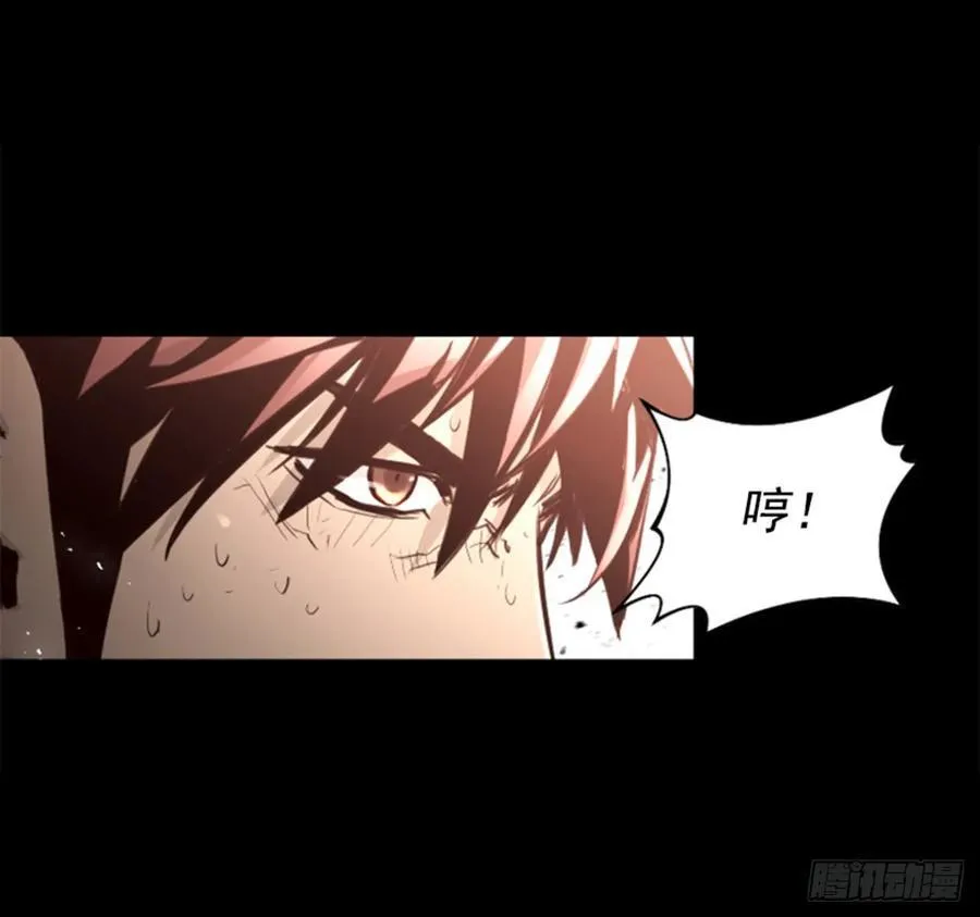 161.真的结束了吗？ 第17页