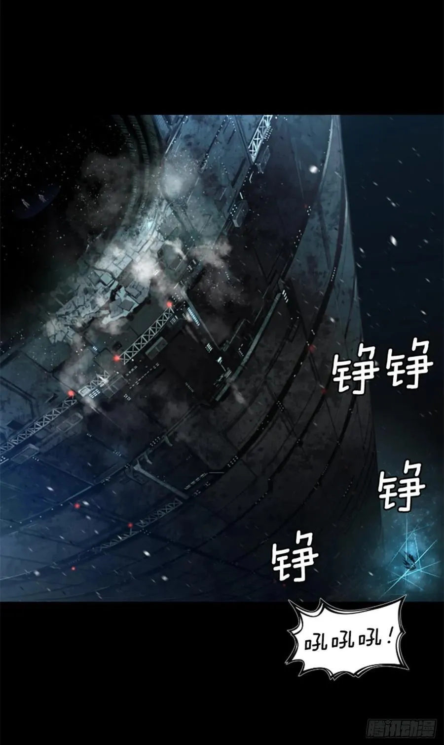 161.真的结束了吗？ 第25页
