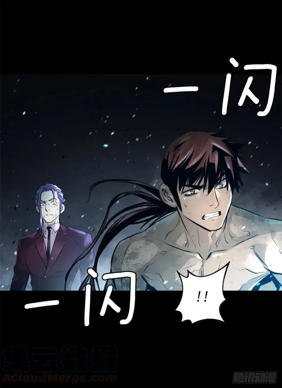 161.真的结束了吗？ 第26页
