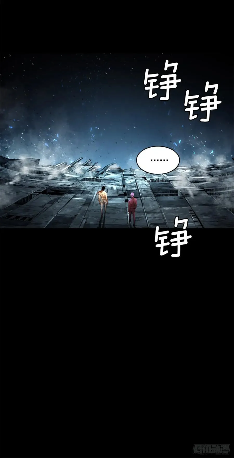 161.真的结束了吗？ 第27页