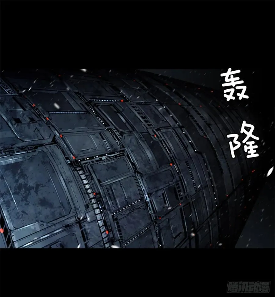 161.真的结束了吗？ 第28页