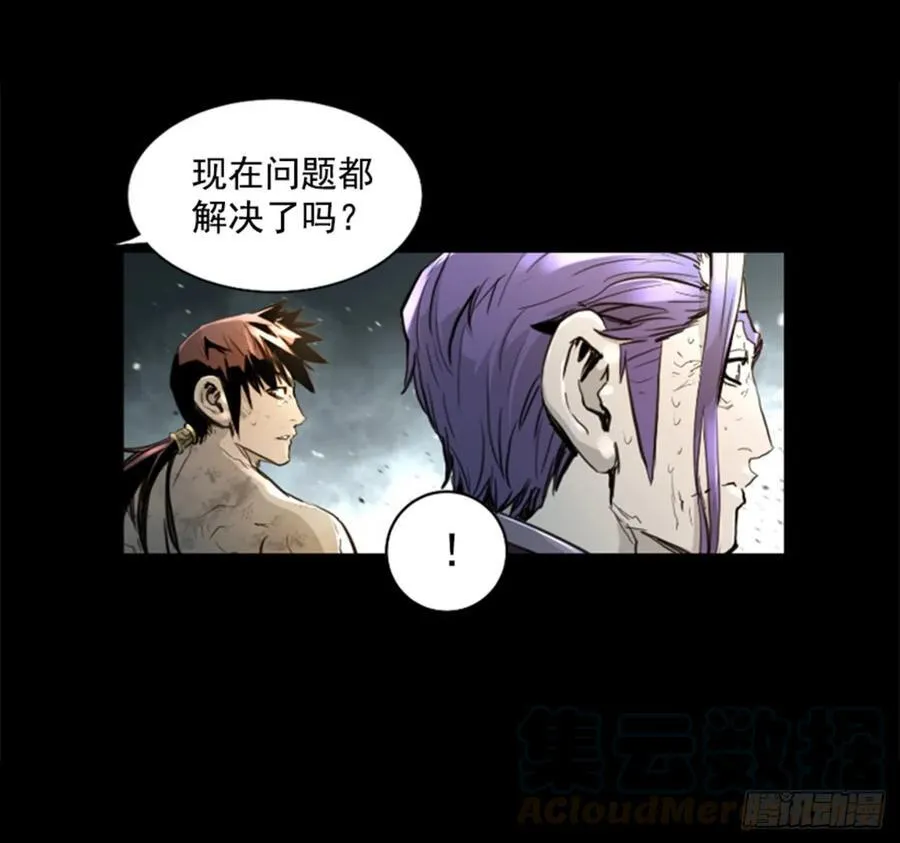 161.真的结束了吗？ 第31页