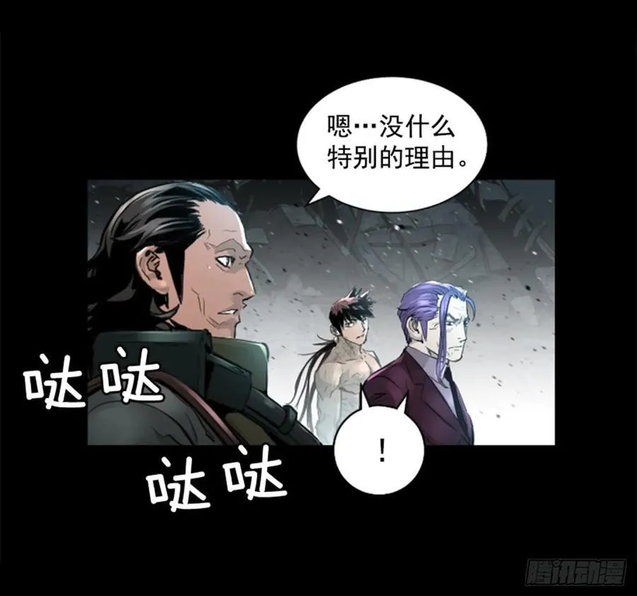161.真的结束了吗？ 第34页
