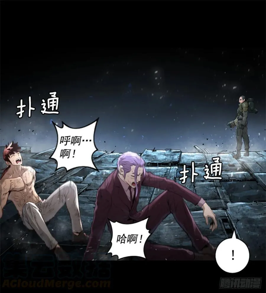 161.真的结束了吗？ 第36页