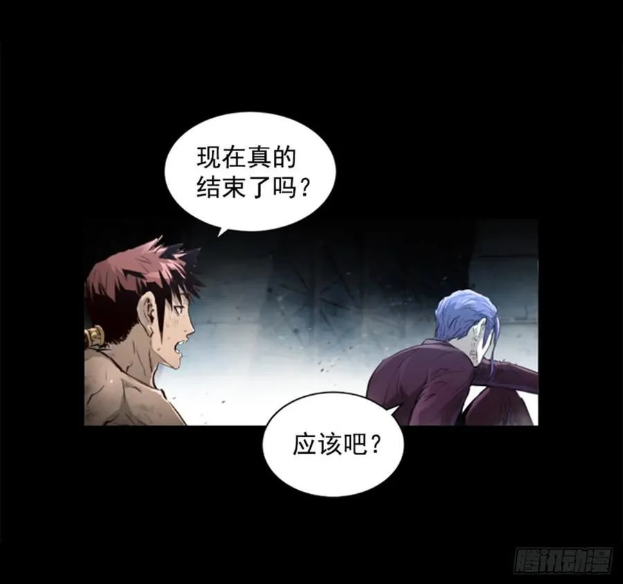 161.真的结束了吗？ 第38页