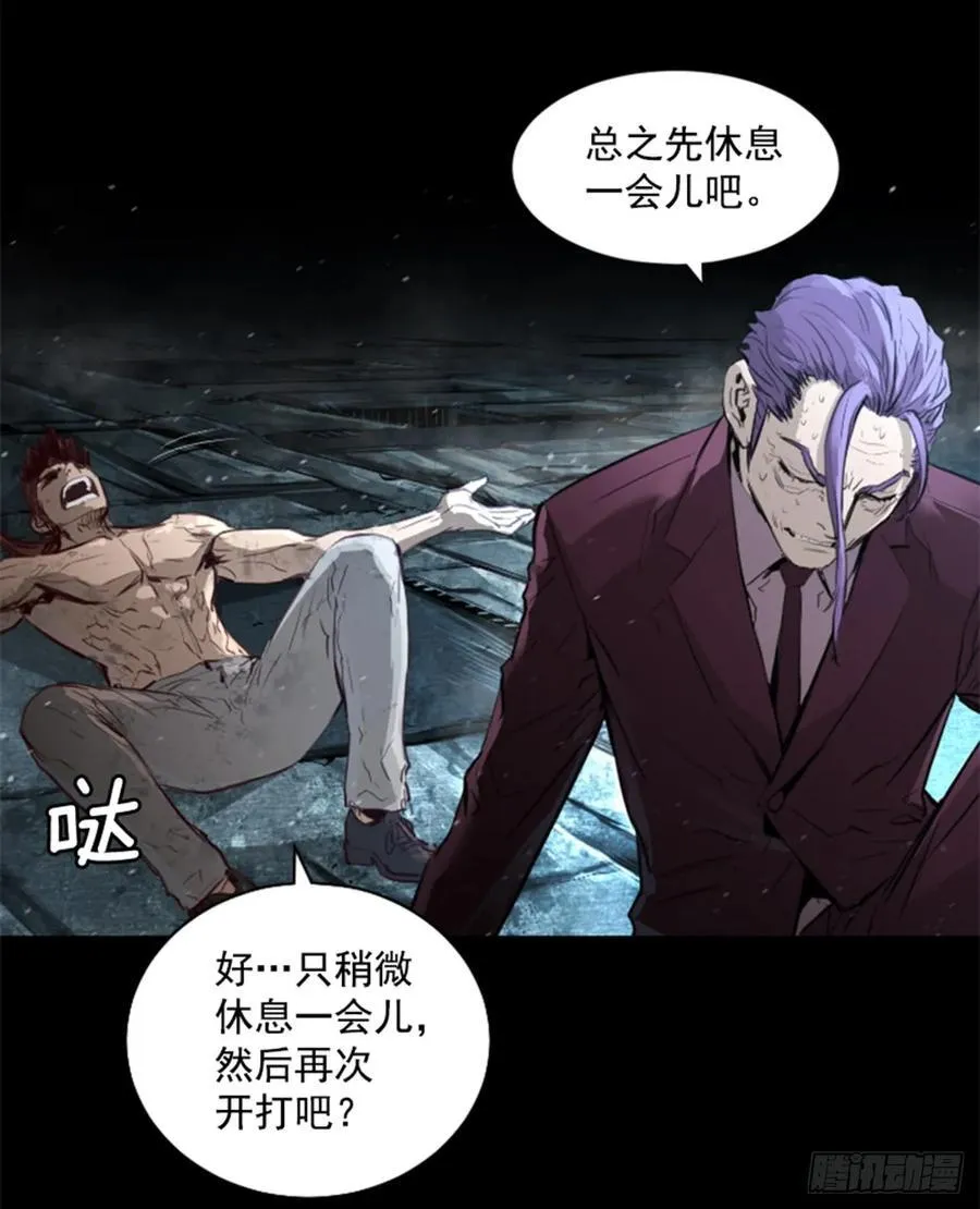 161.真的结束了吗？ 第39页