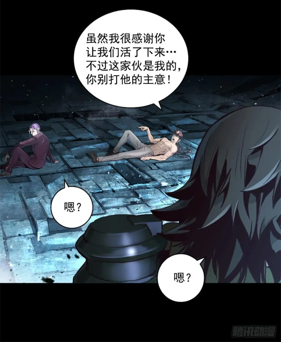 162.计划成功 第3页