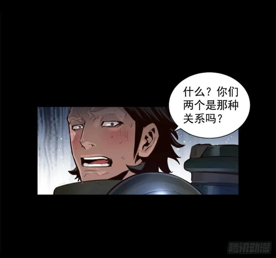 162.计划成功 第4页
