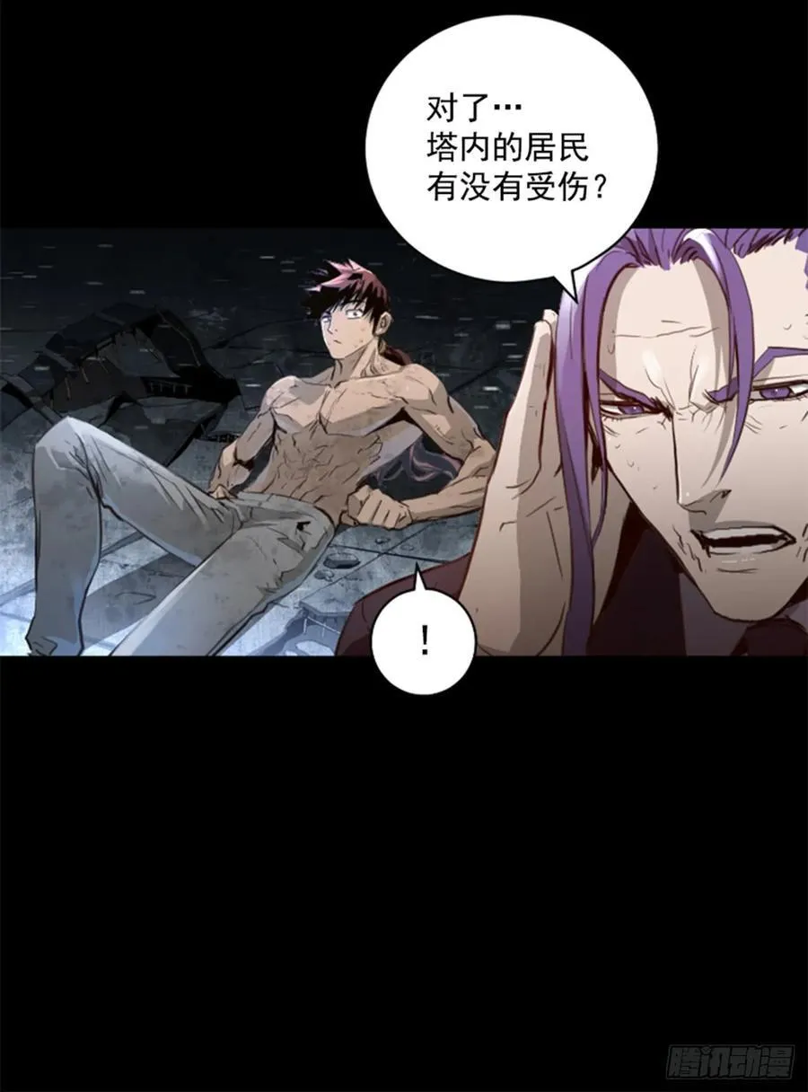162.计划成功 第10页