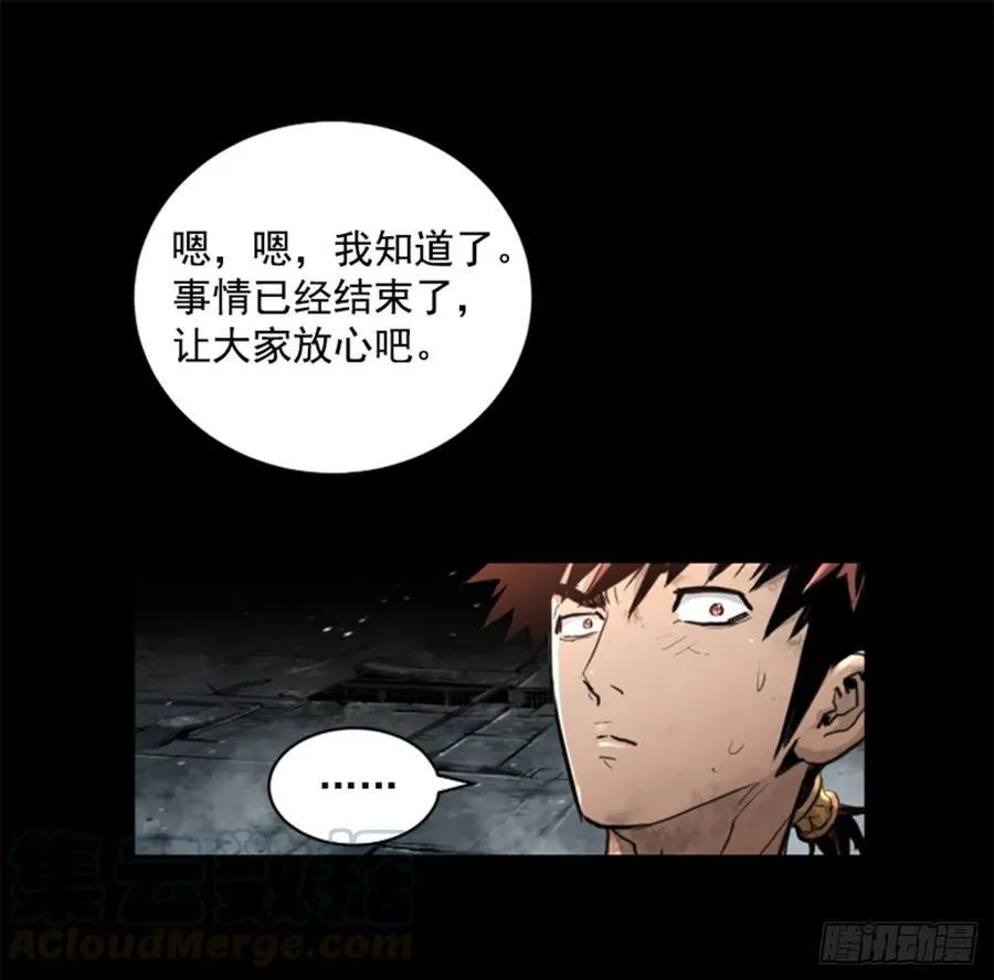 162.计划成功 第11页