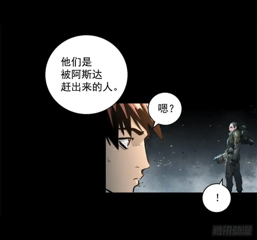162.计划成功 第15页