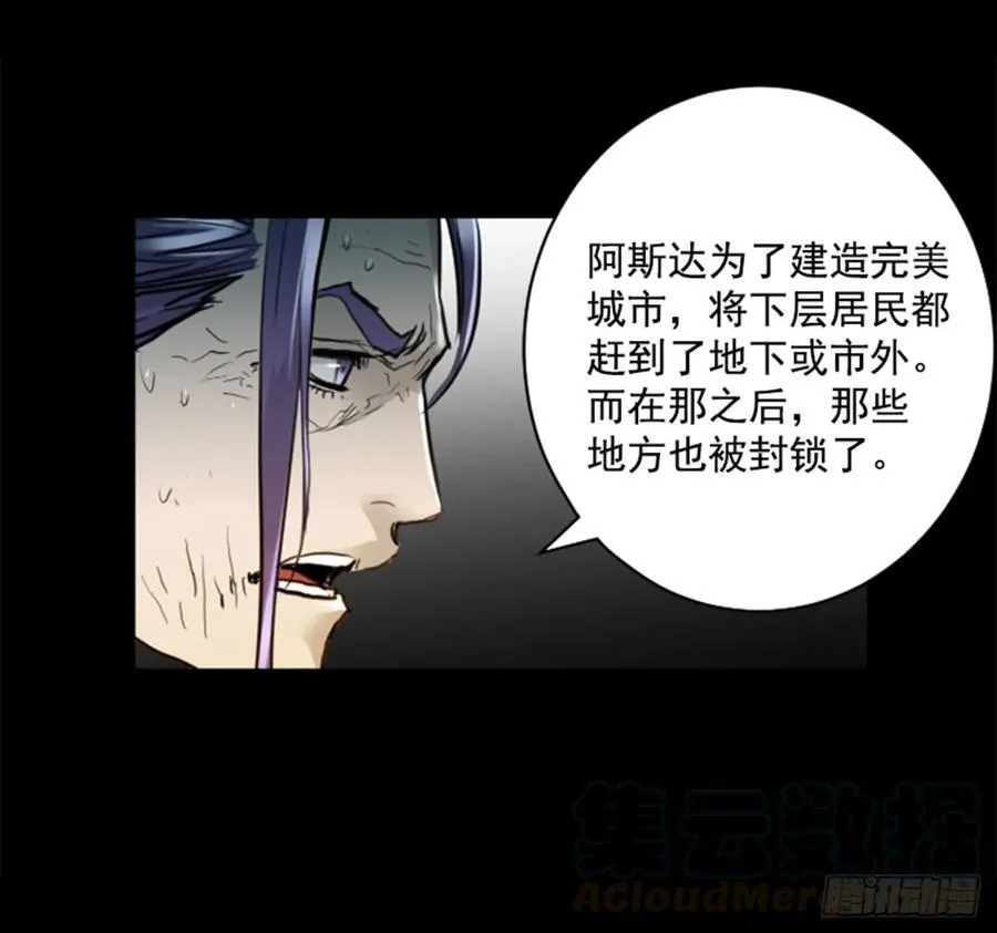 162.计划成功 第16页