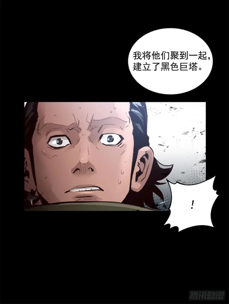 162.计划成功 第17页