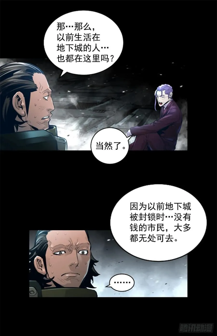 162.计划成功 第18页