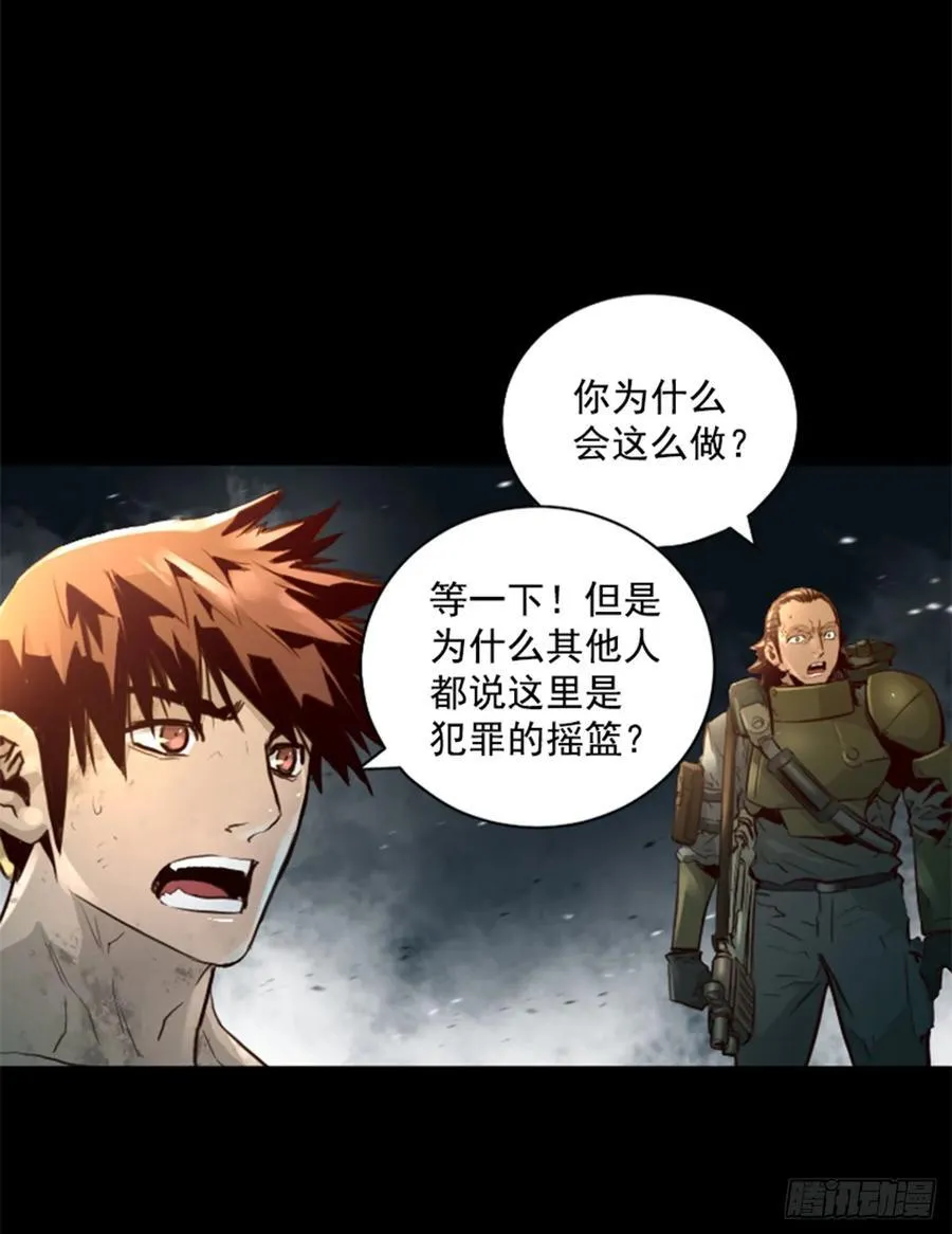 162.计划成功 第19页