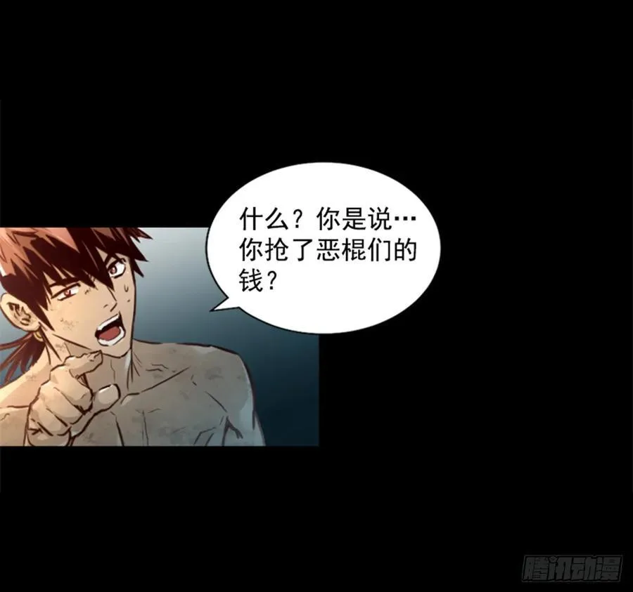 162.计划成功 第22页