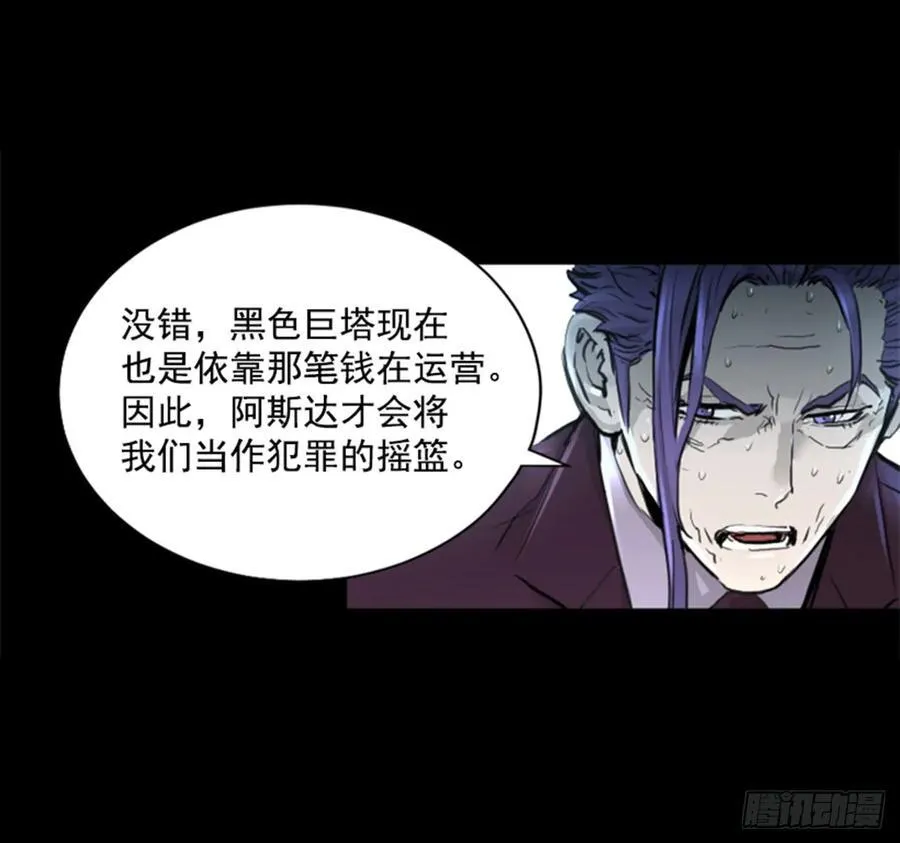 162.计划成功 第23页