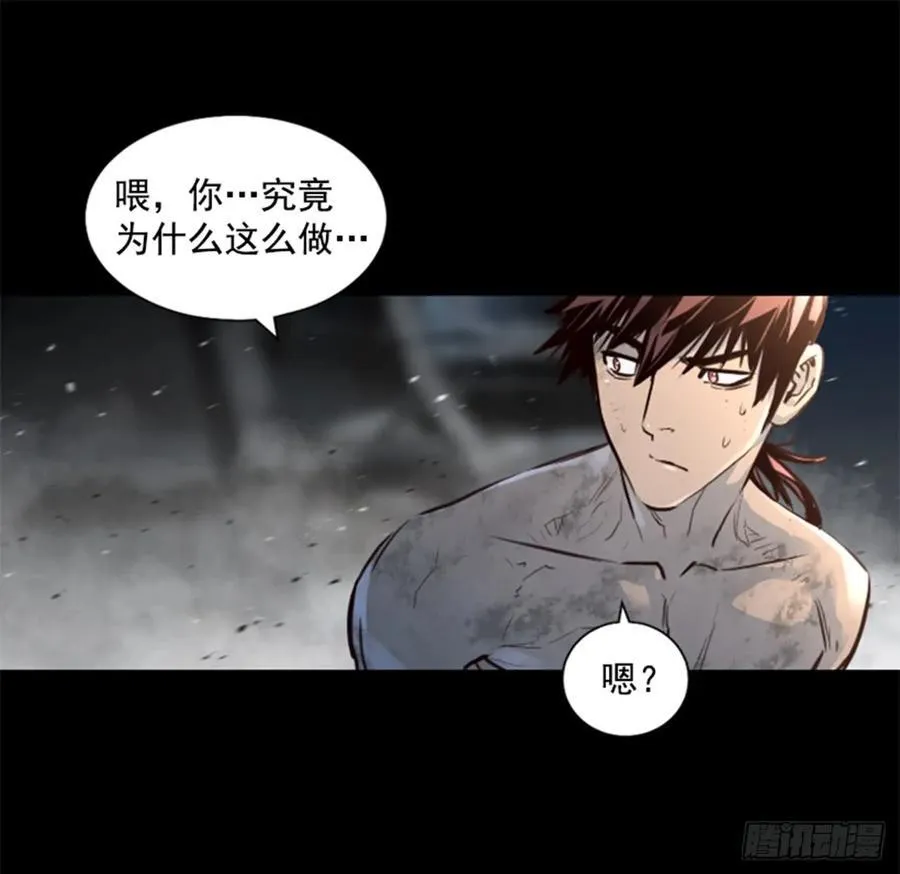 162.计划成功 第24页
