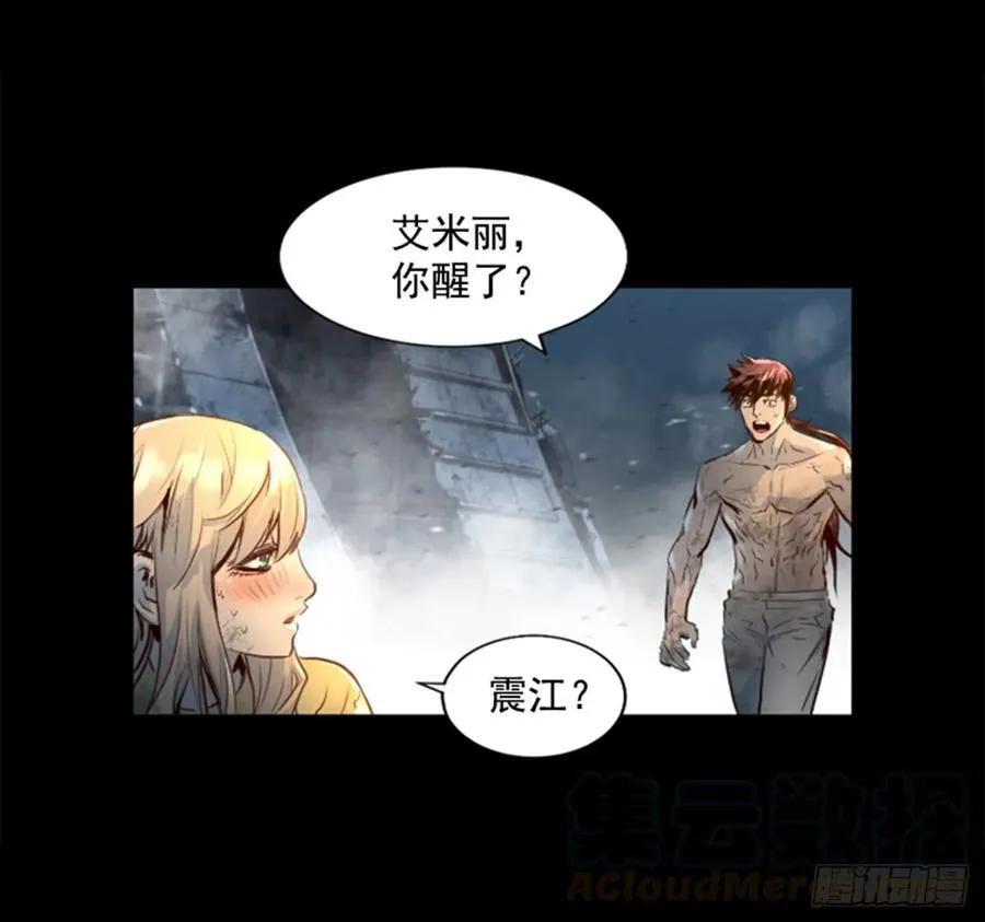 162.计划成功 第26页