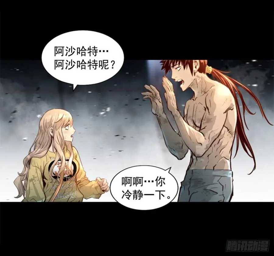 162.计划成功 第27页