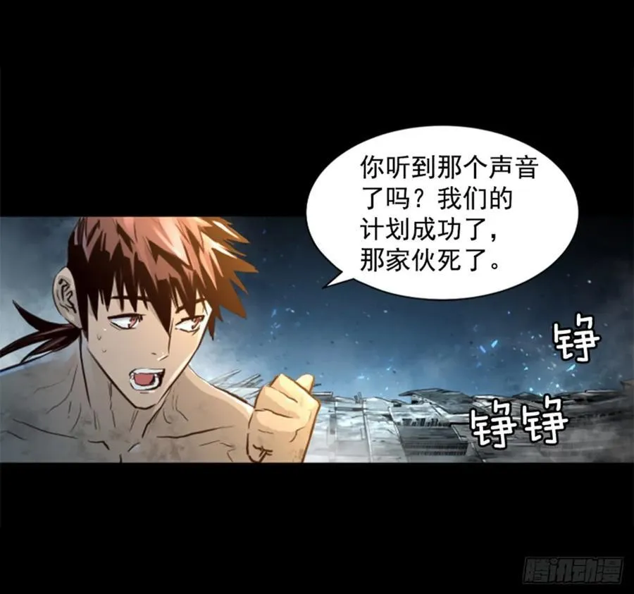 162.计划成功 第28页
