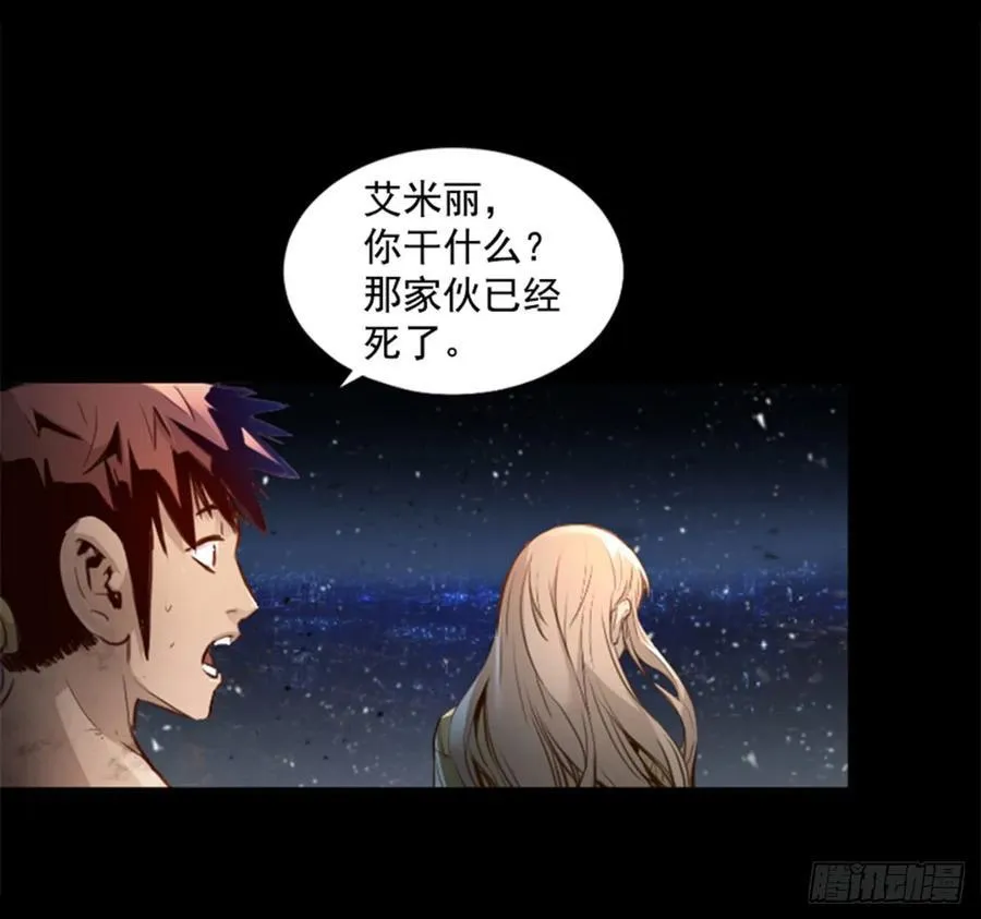 162.计划成功 第33页