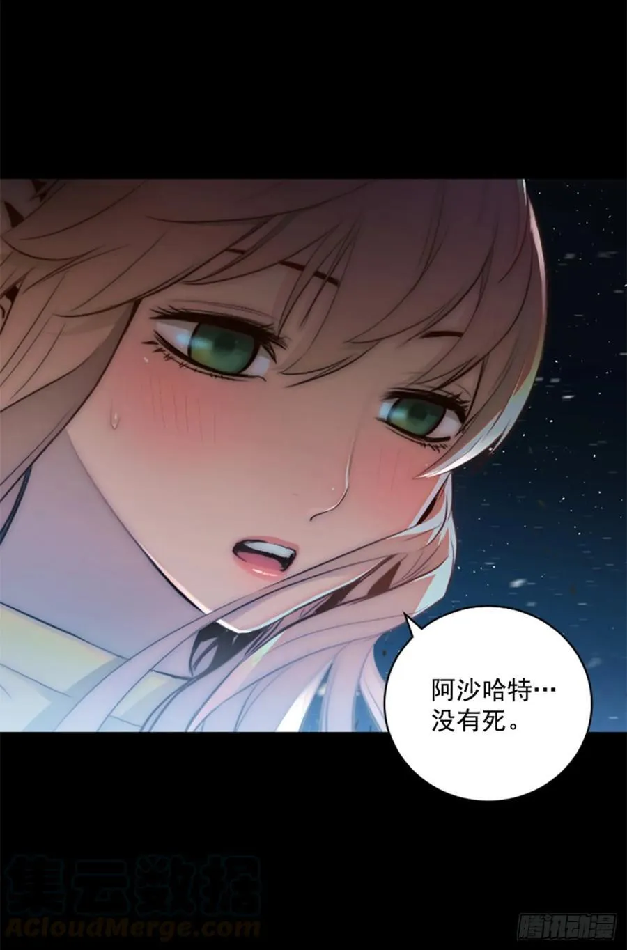 162.计划成功 第36页