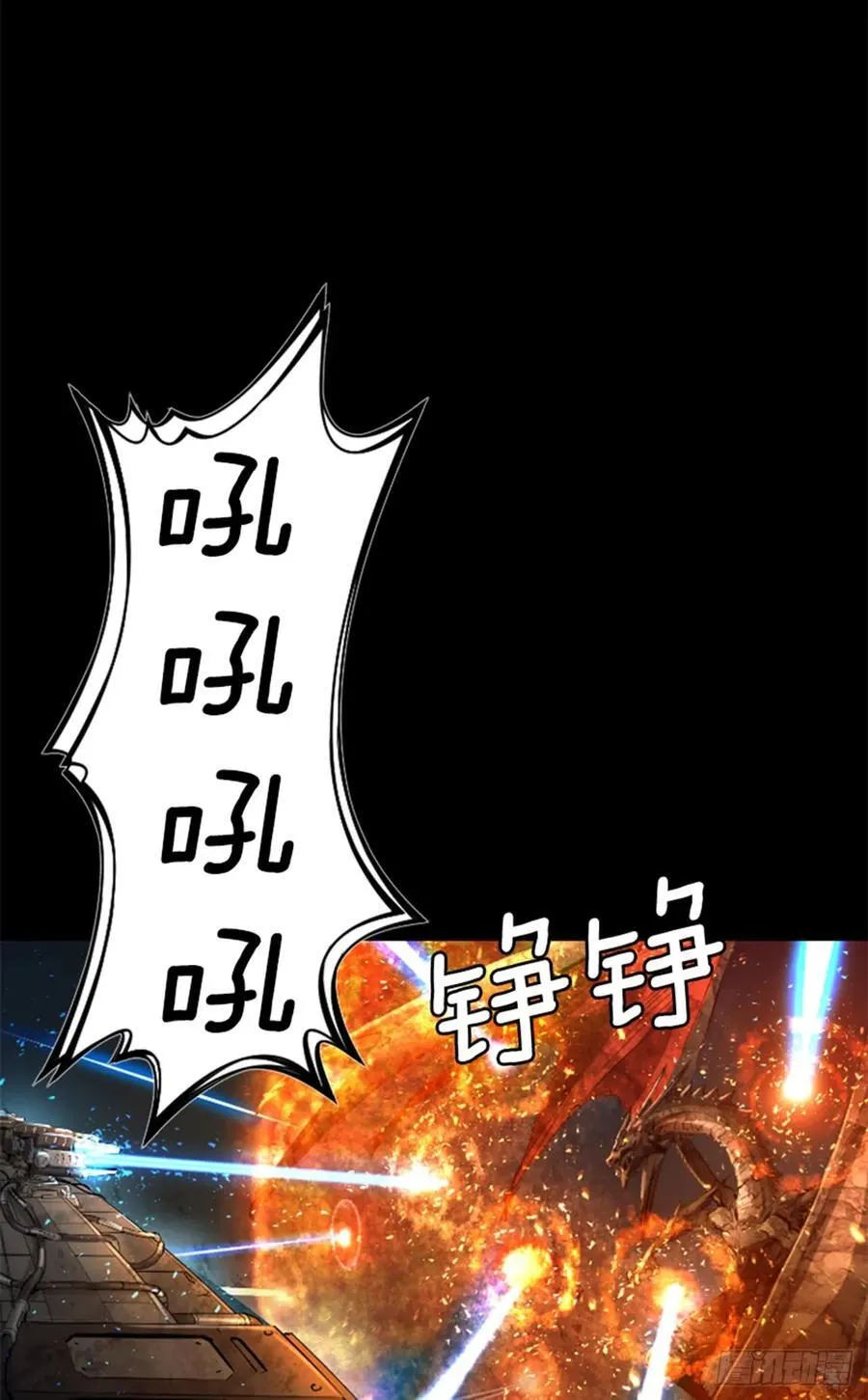 162.计划成功 第49页