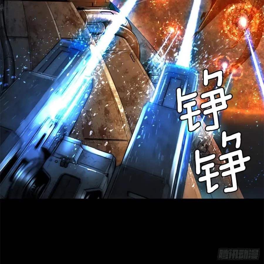 163.不死之身？ 第3页