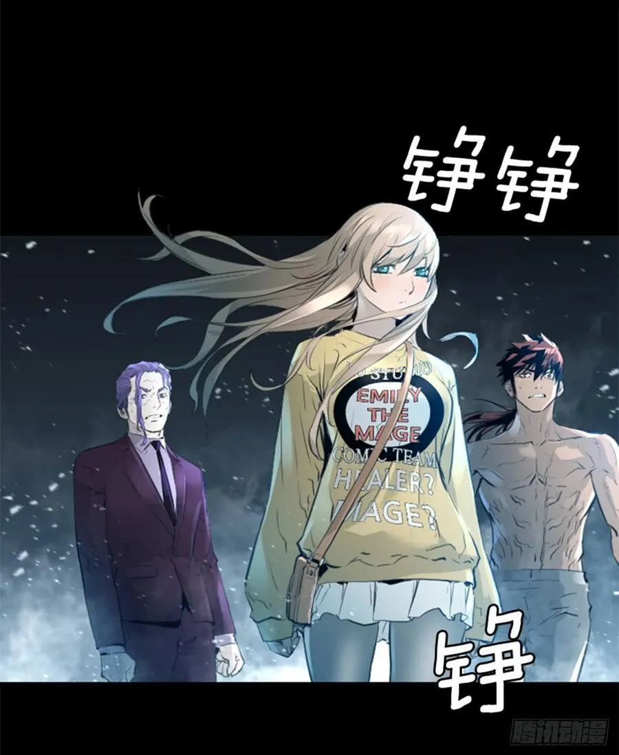 163.不死之身？ 第4页