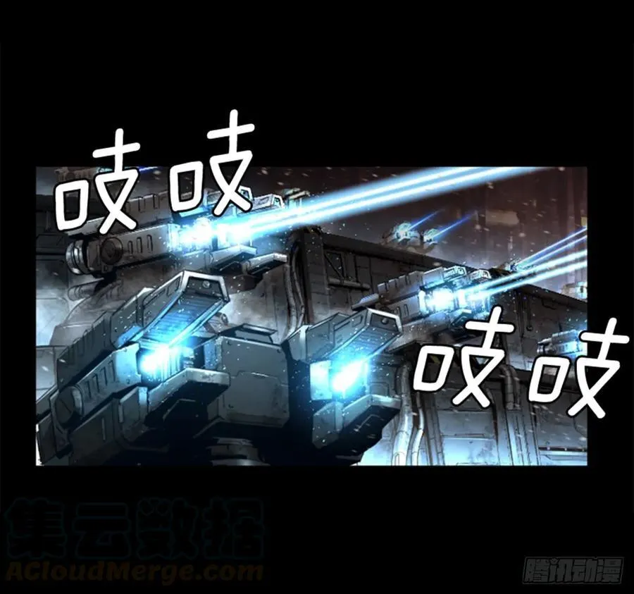 163.不死之身？ 第6页