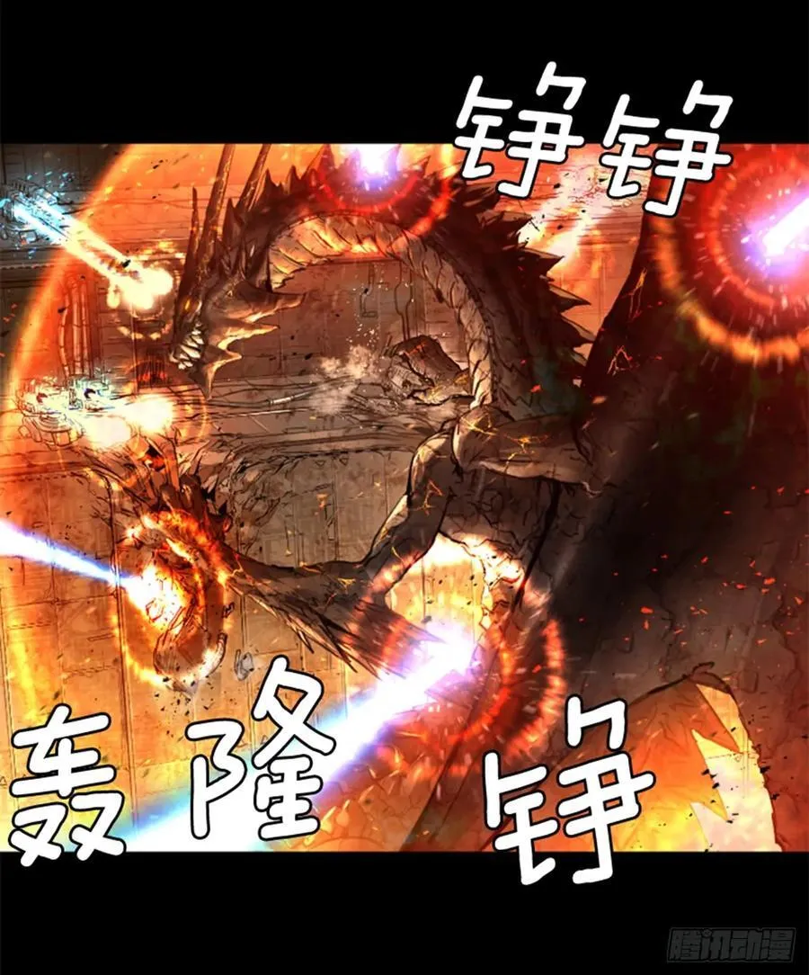 163.不死之身？ 第8页