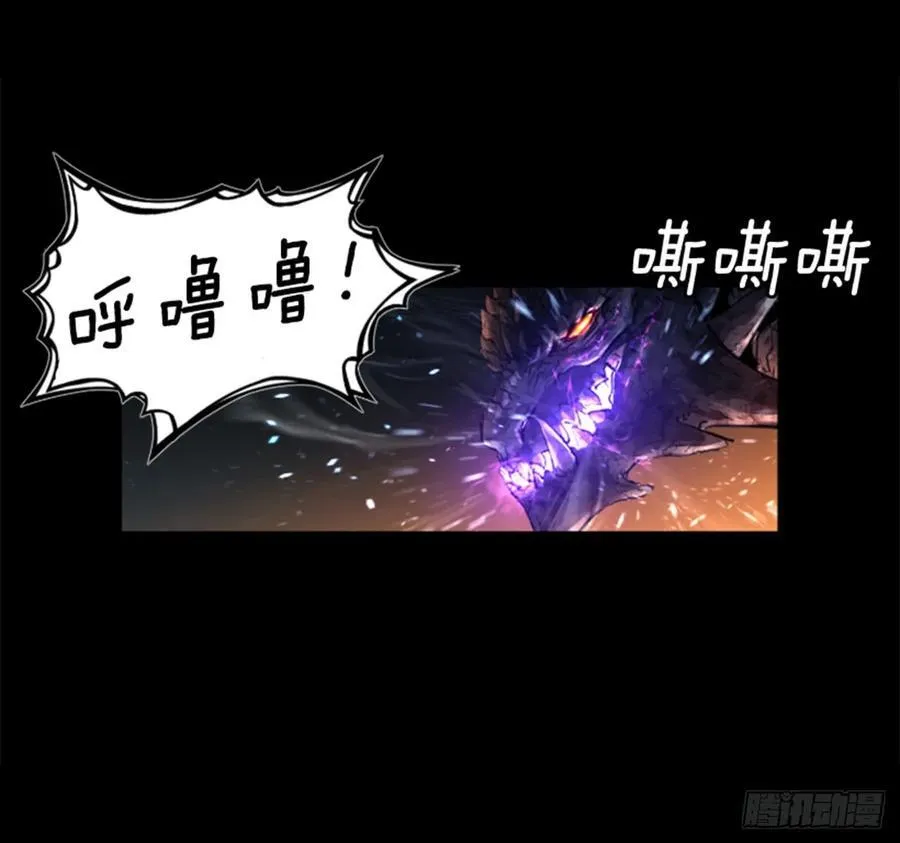 163.不死之身？ 第9页