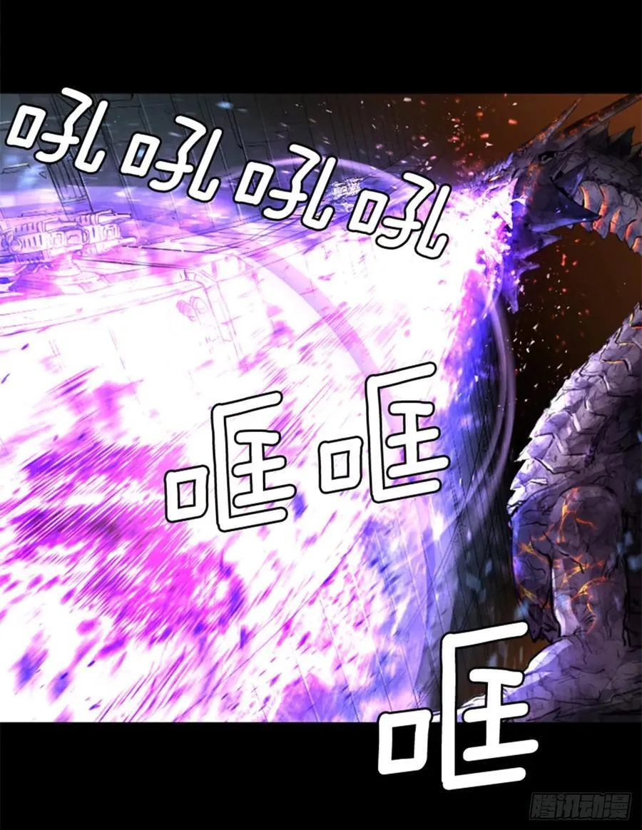 163.不死之身？ 第10页