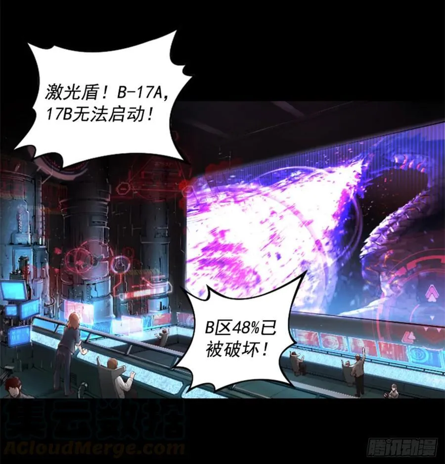 163.不死之身？ 第11页